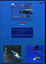 Emozionale emerso - DVD