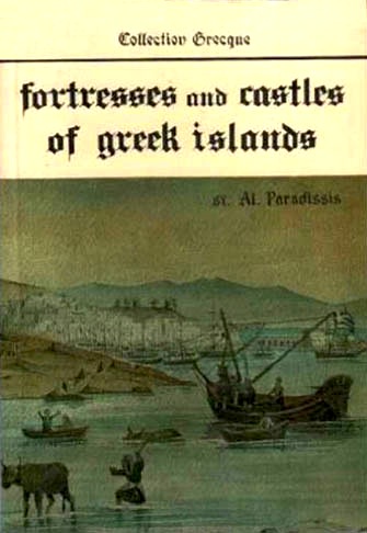 Fortresses and castles of Greek islands vol.3