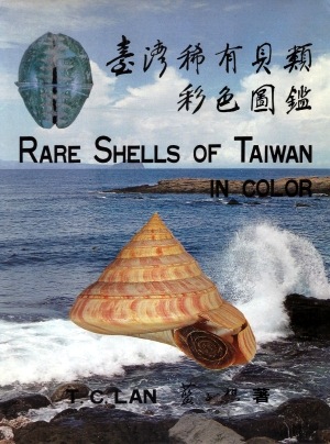 Rare shells of Taiwan in color