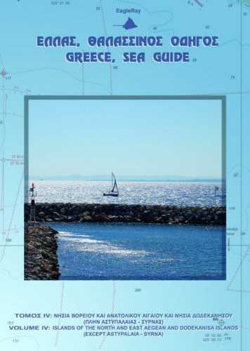 Greece sea guide vol.4