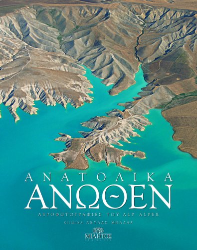 Turkiye from 1000 feet