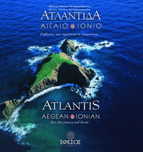 Atlantis Aegean Ionian