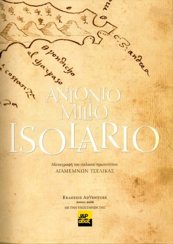 Isolario