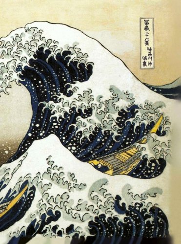 Blank book the Great Wave - Hokusai