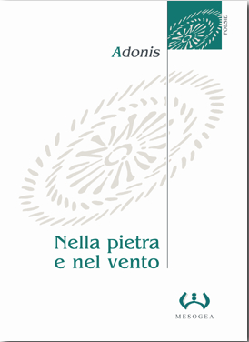 Nella pietra e nel vento